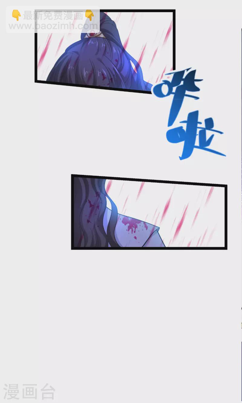 第55话 这，就是鱼王！(1/2)-第56话