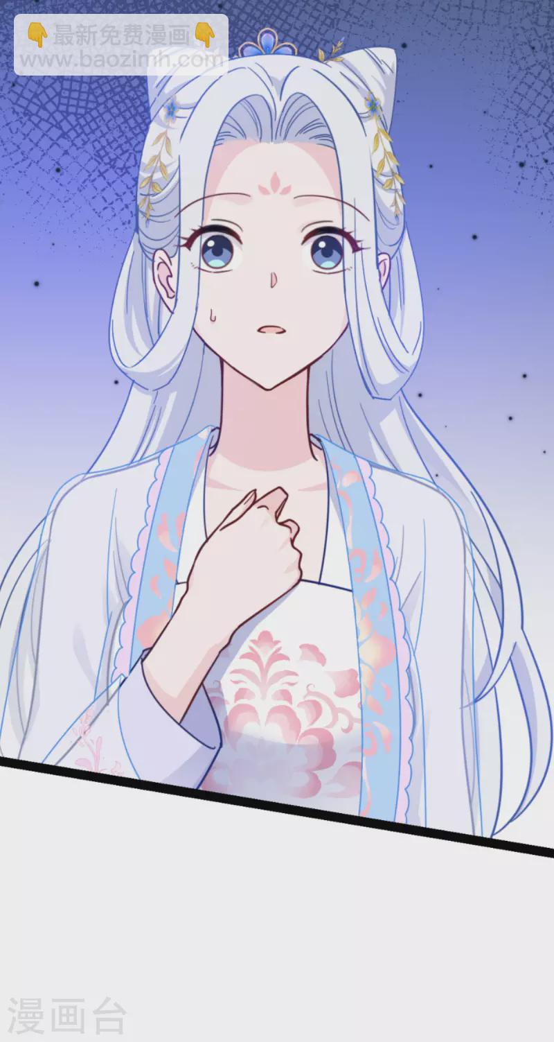 第55话 这，就是鱼王！(1/2)-第56话
