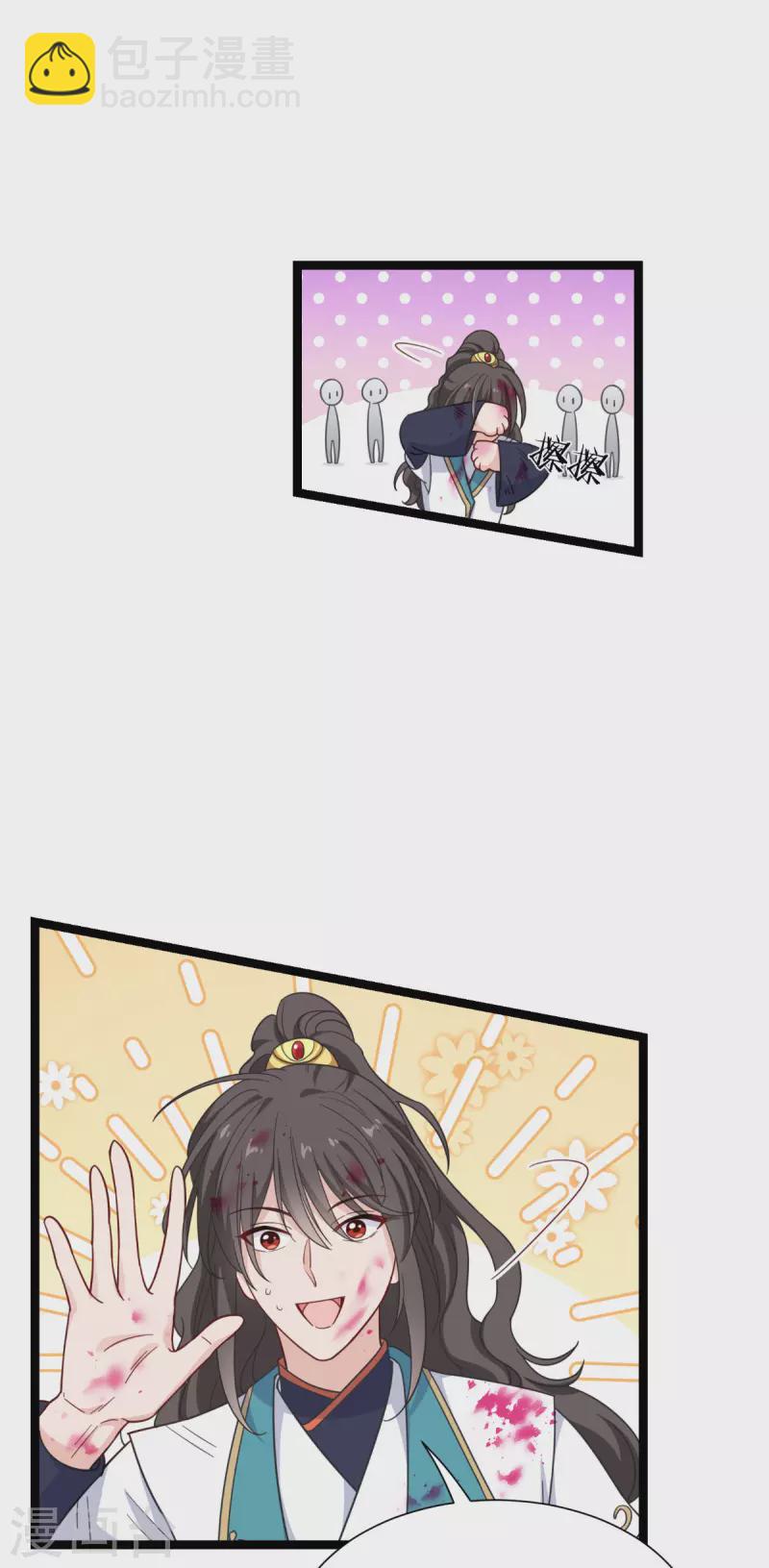 第55话 这，就是鱼王！(1/2)-第56话