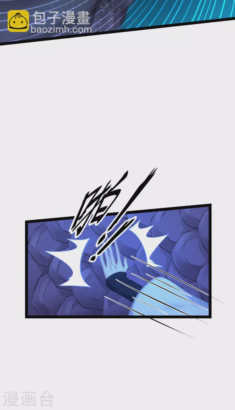 第55话 这，就是鱼王！(1/2)-第56话