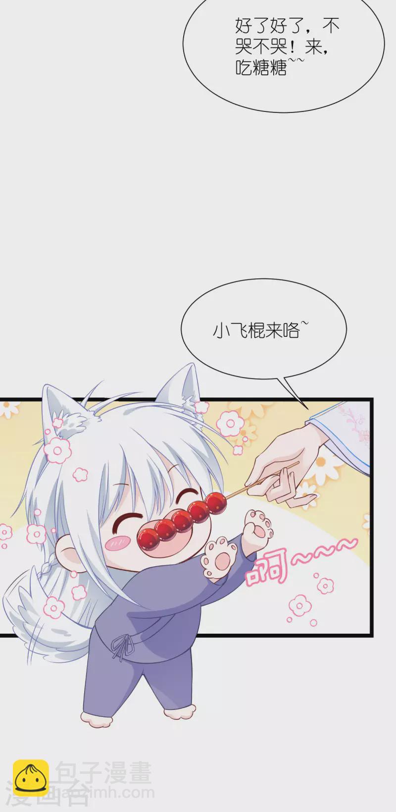 第57话 杀手修炼手册-第58话
