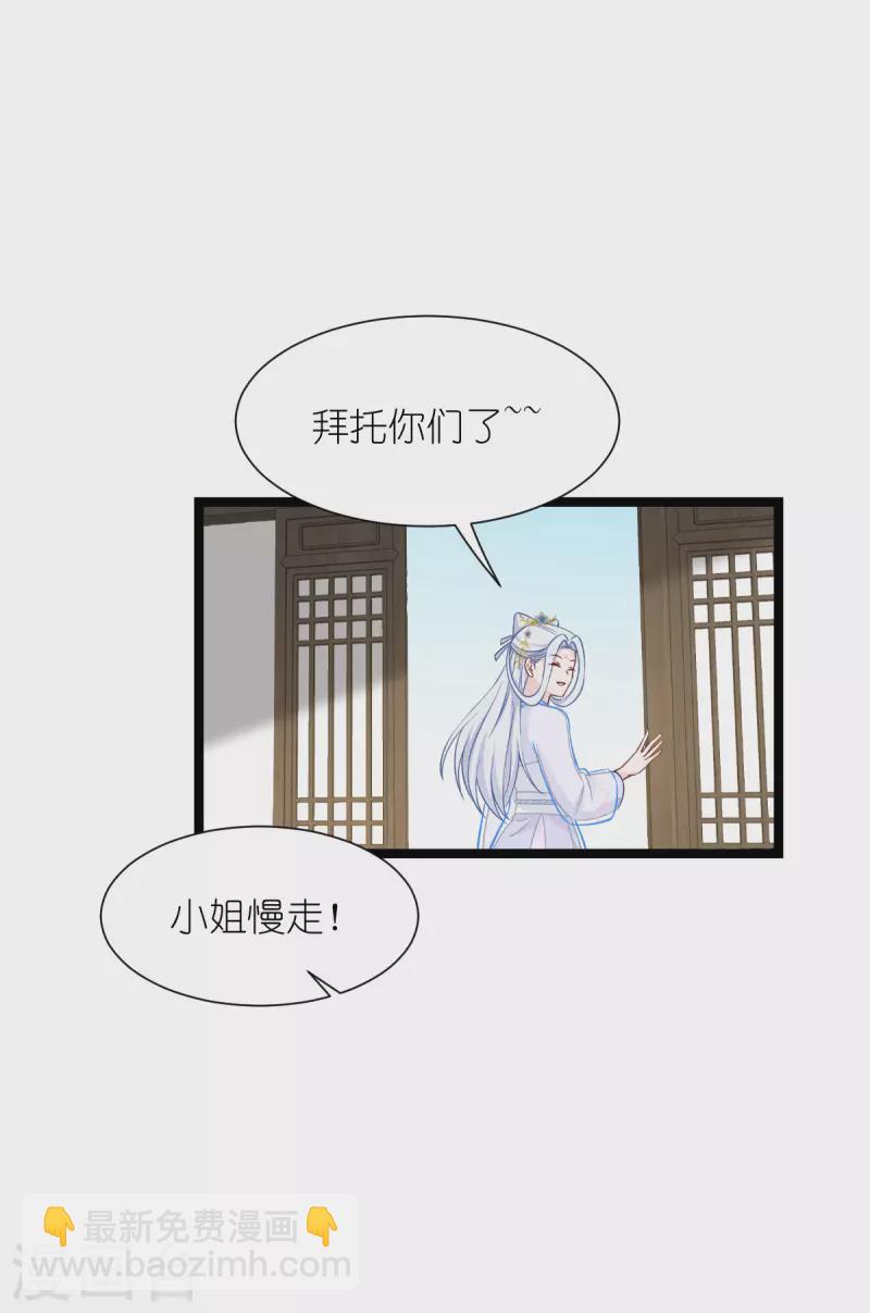 第57话 杀手修炼手册-第58话