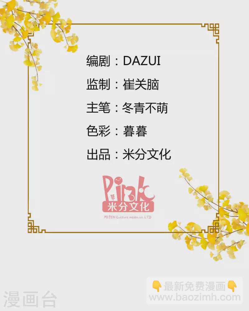 第57话 杀手修炼手册-第58话