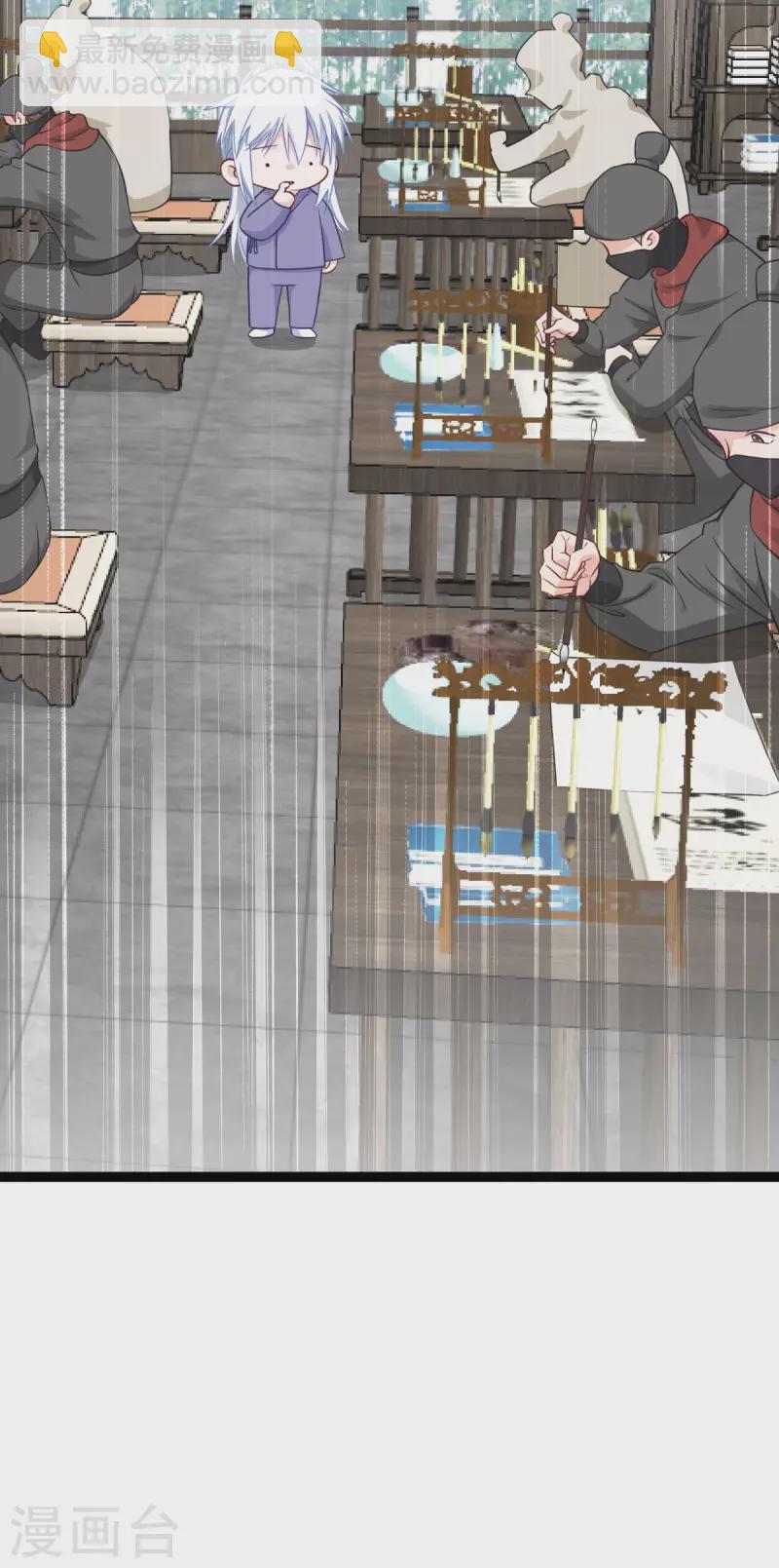 第57话 杀手修炼手册-第58话
