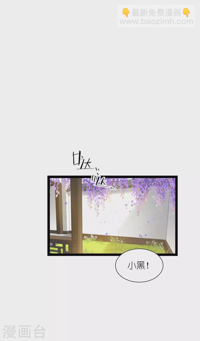 第57话 杀手修炼手册-第58话