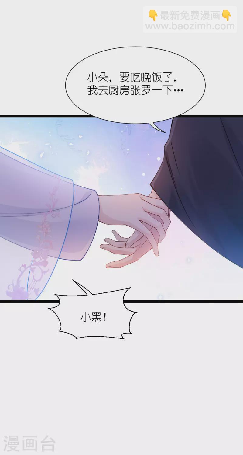 第57话 杀手修炼手册-第58话