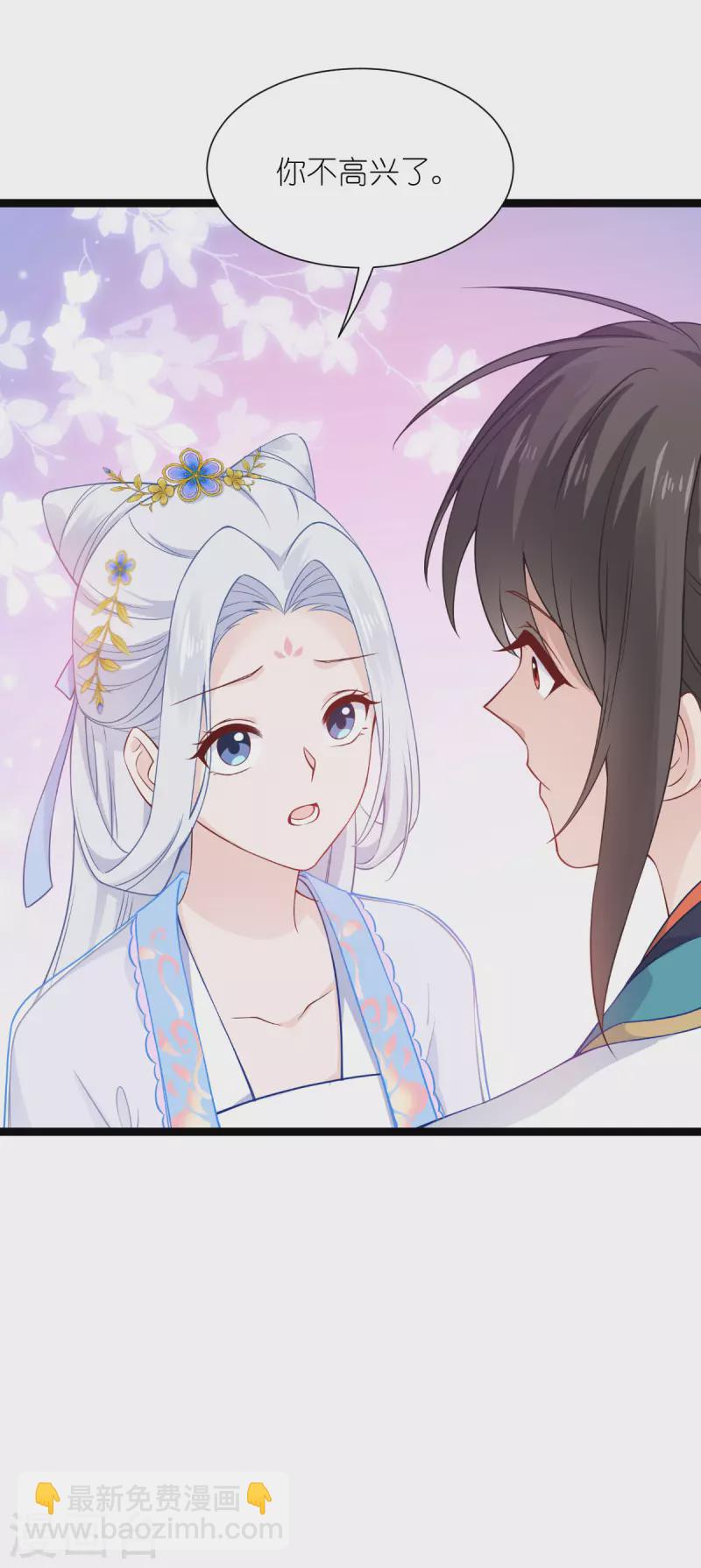第57话 杀手修炼手册-第58话