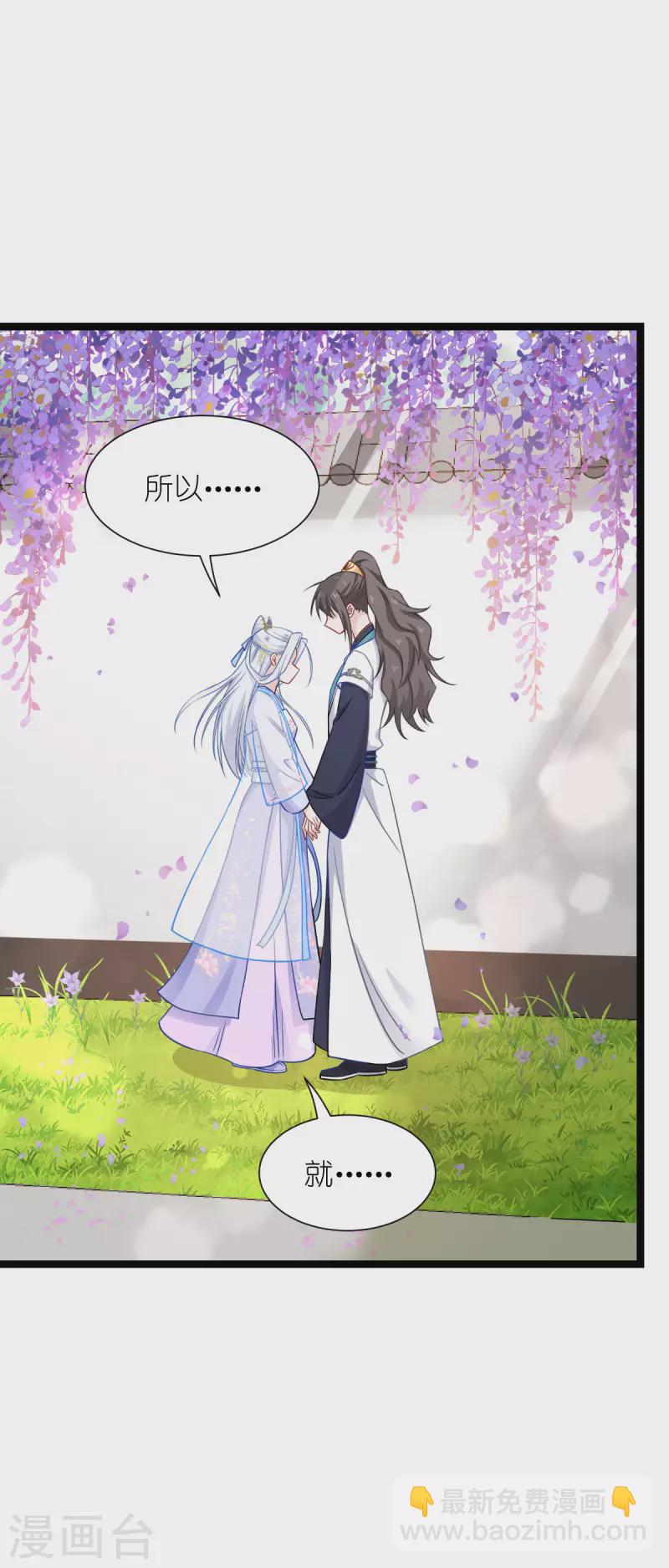 第57话 杀手修炼手册-第58话