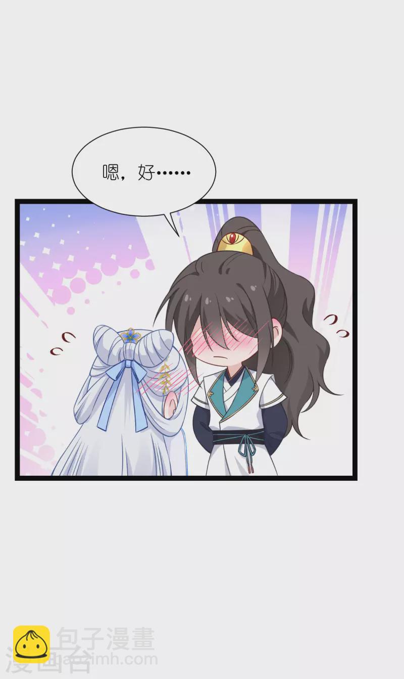 第57话 杀手修炼手册-第58话