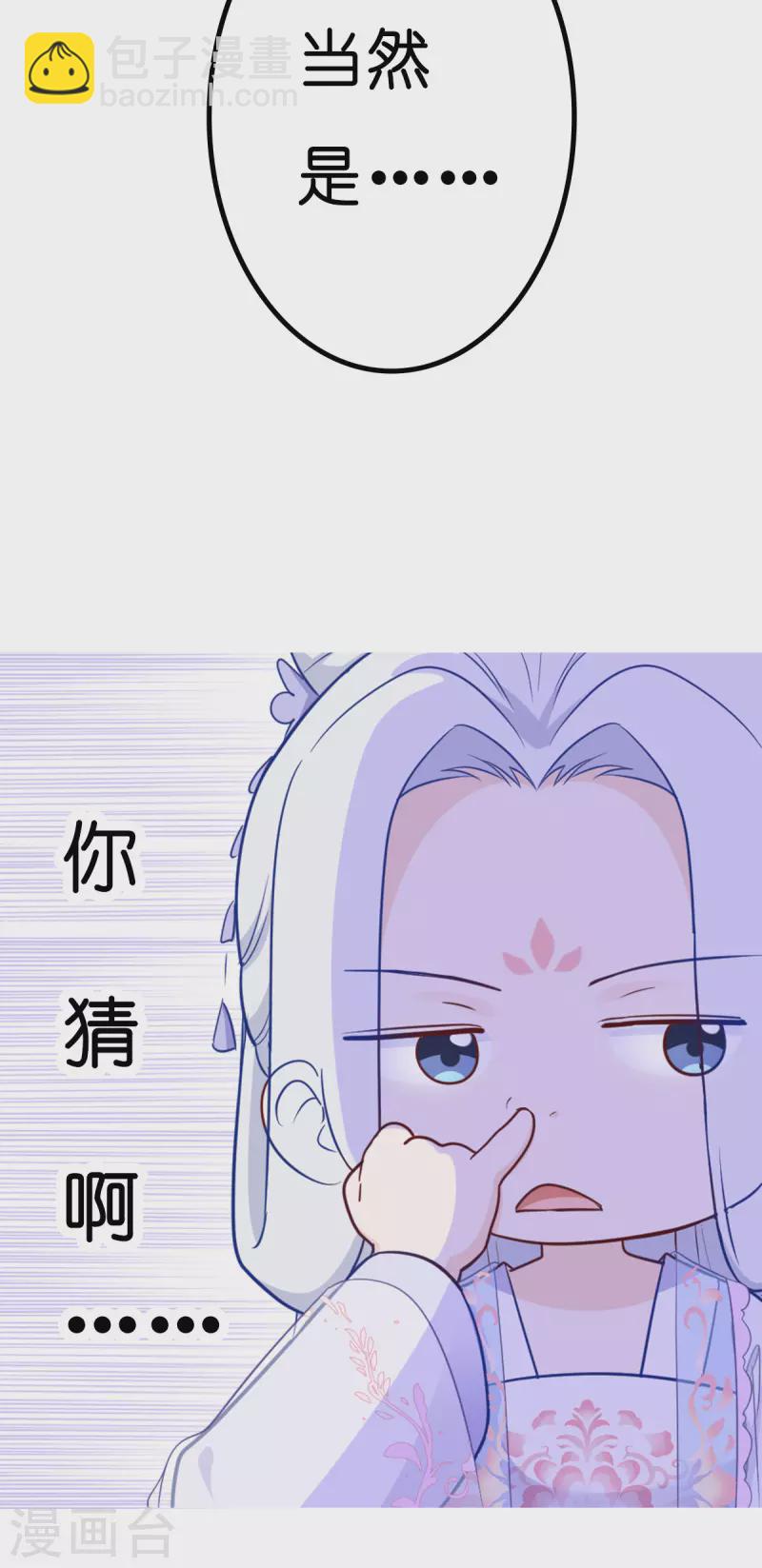活动公告-第60话