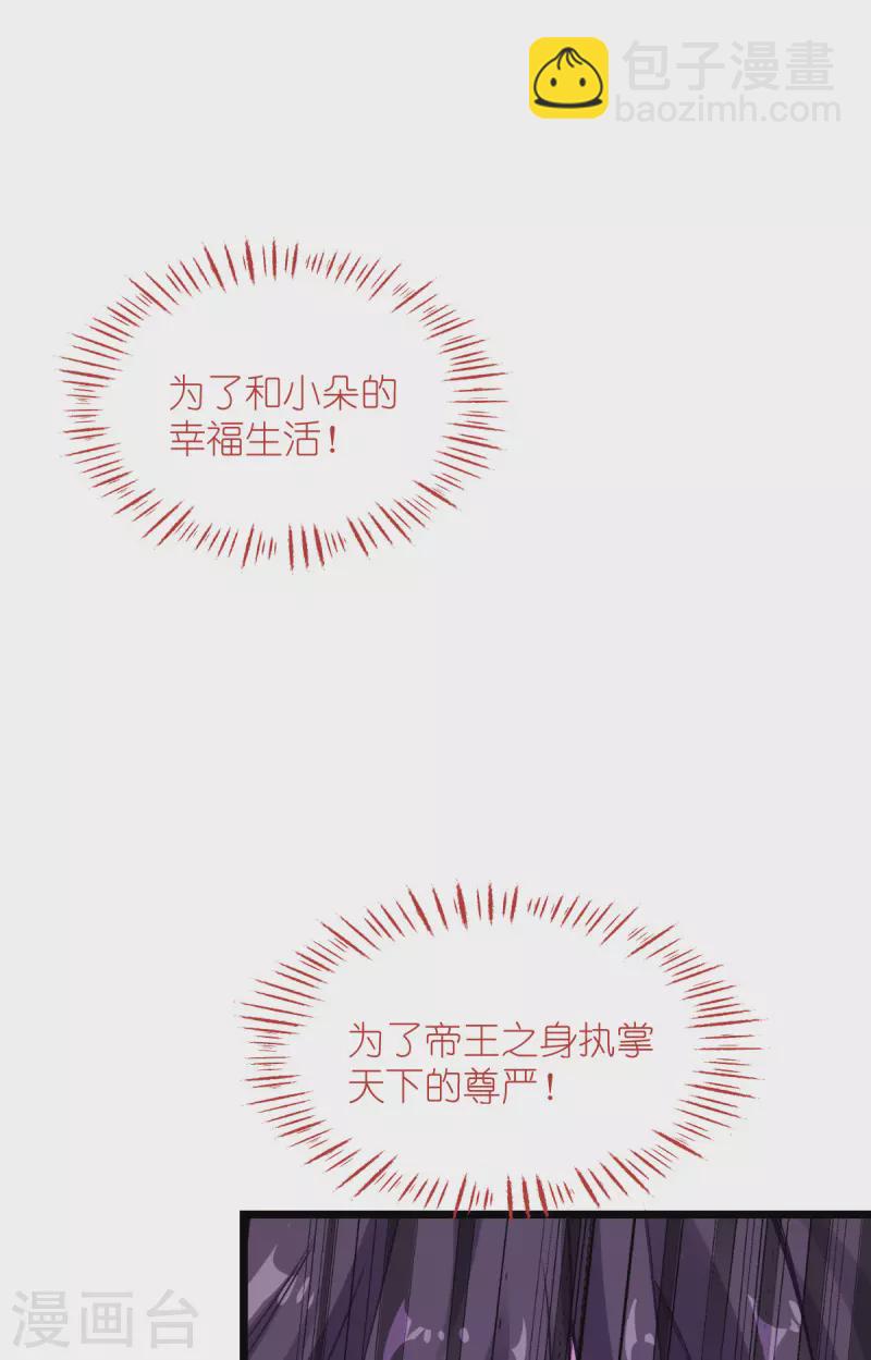 第60话 史上最强骑剑殿(1/2)-第62话