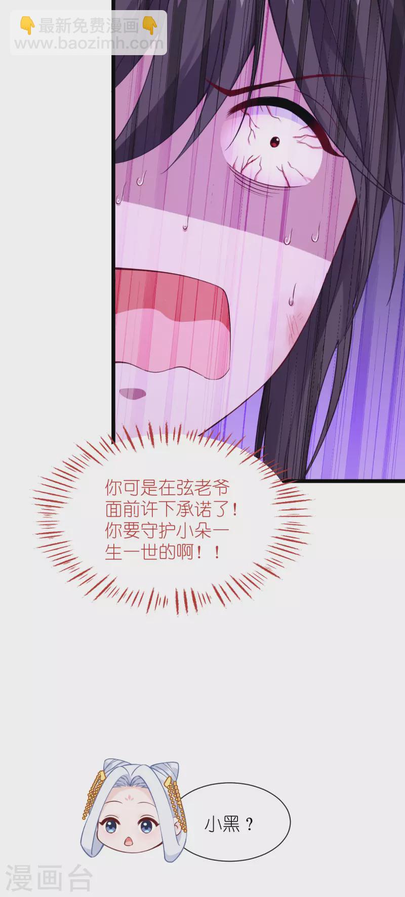 第60话 史上最强骑剑殿(1/2)-第62话