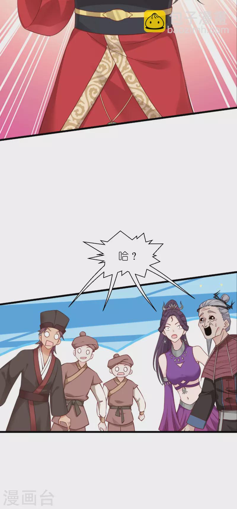 第60话 史上最强骑剑殿(1/2)-第62话