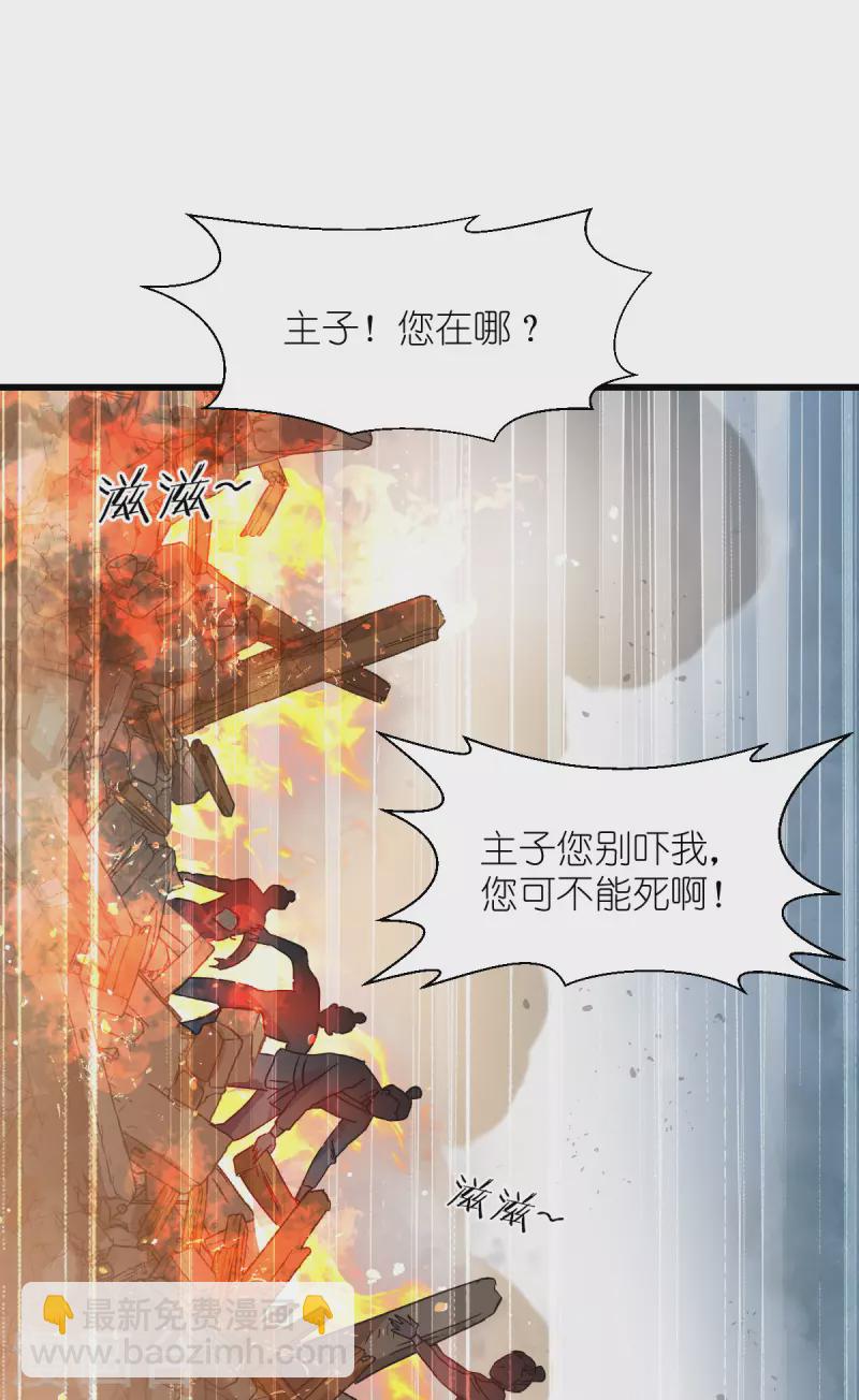 第60话 史上最强骑剑殿(1/2)-第62话