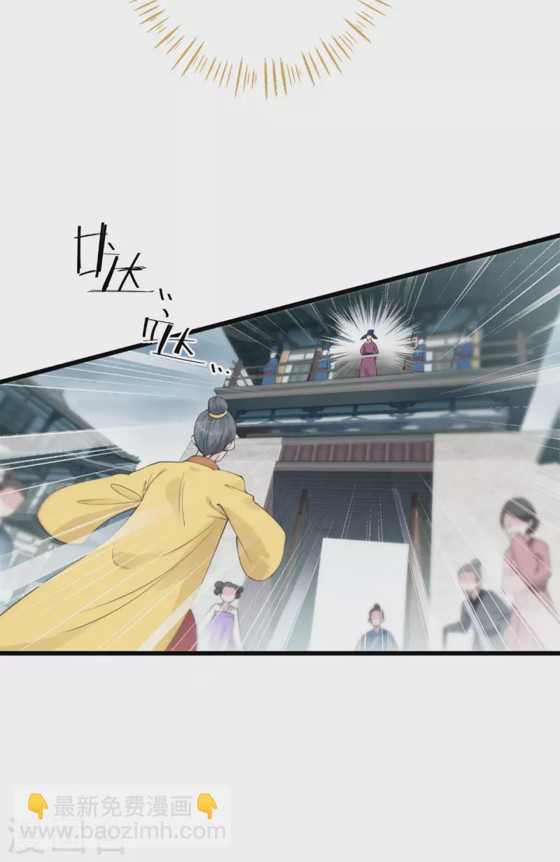 第62话 我认罪(1/2)-第64话