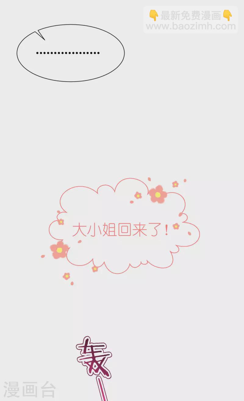 第62话 我认罪(1/2)-第64话