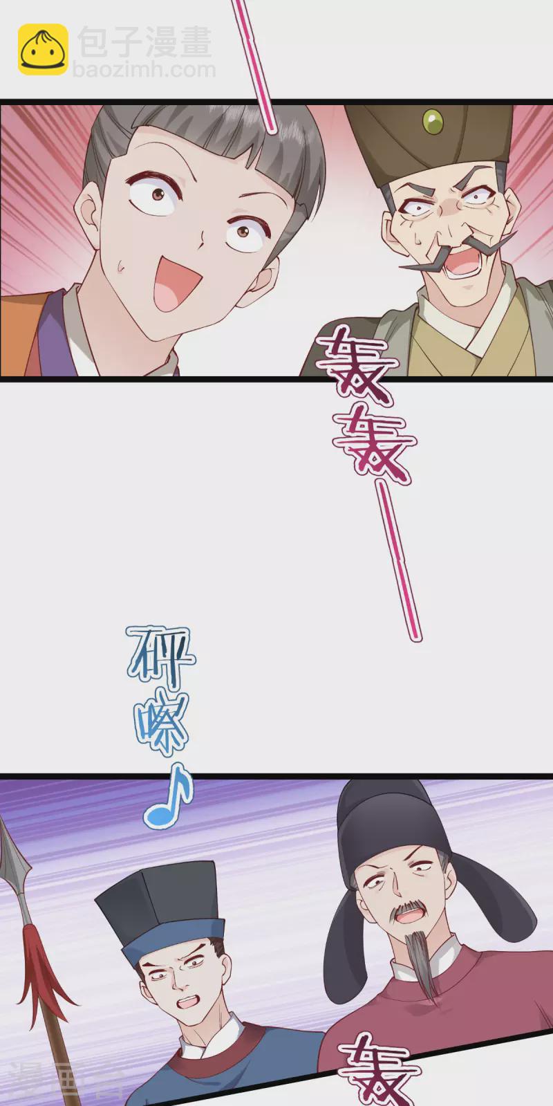 第62话 我认罪(1/2)-第64话