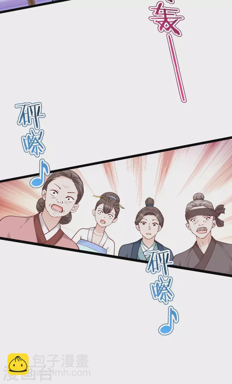 第62话 我认罪(1/2)-第64话