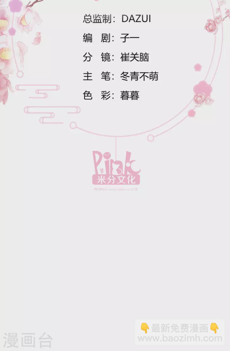 第62话 我认罪(1/2)-第64话