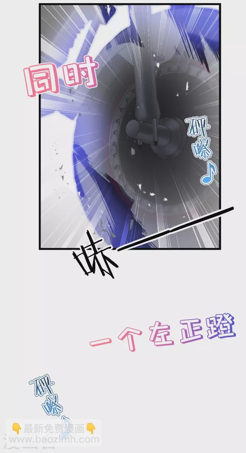 第62话 我认罪(1/2)-第64话