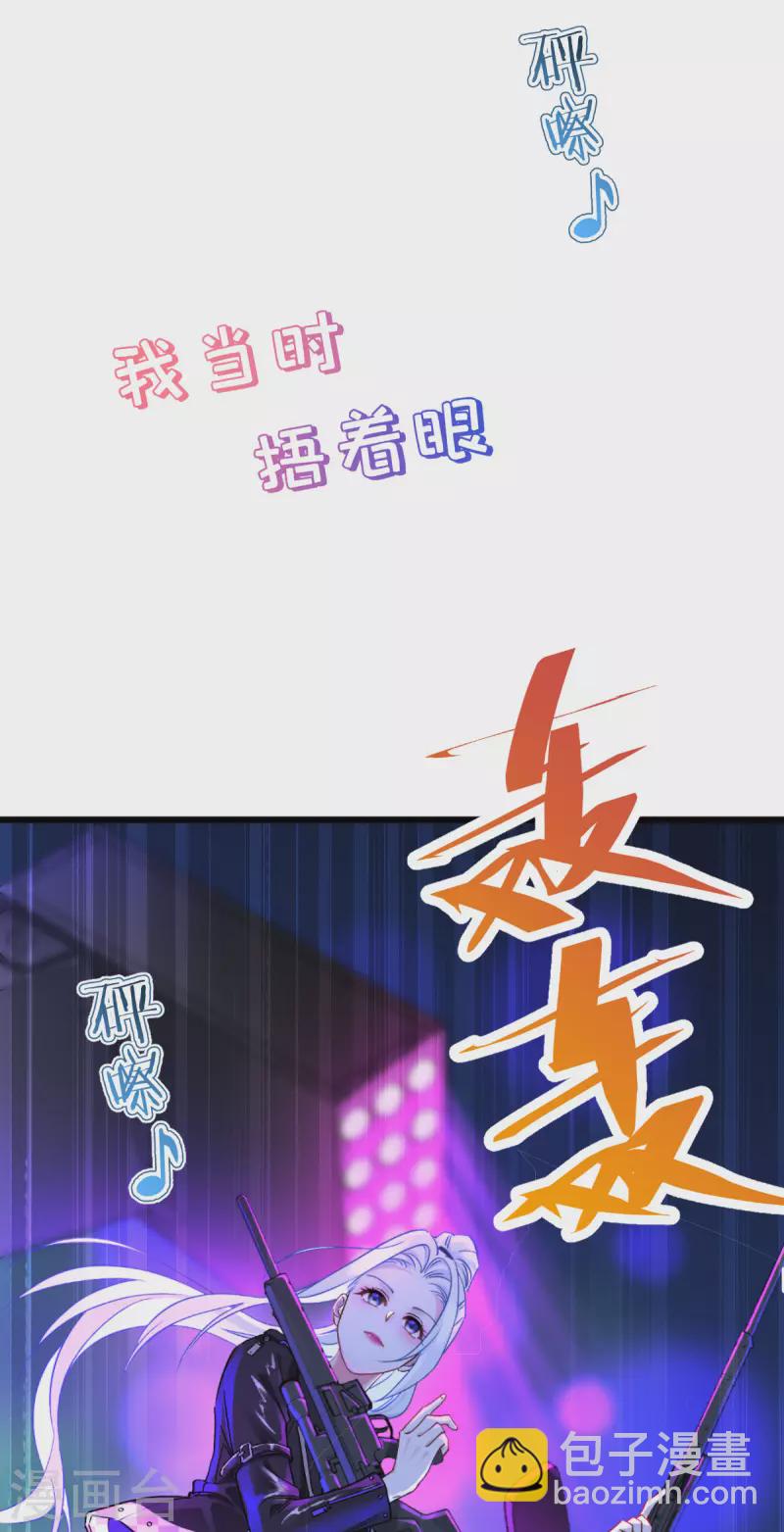 第62话 我认罪(1/2)-第64话