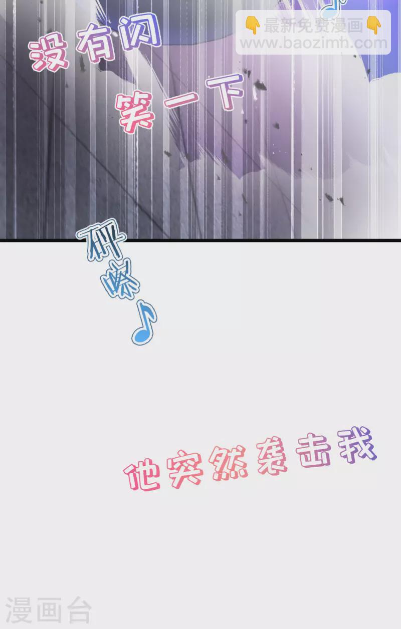 第62话 我认罪(1/2)-第64话