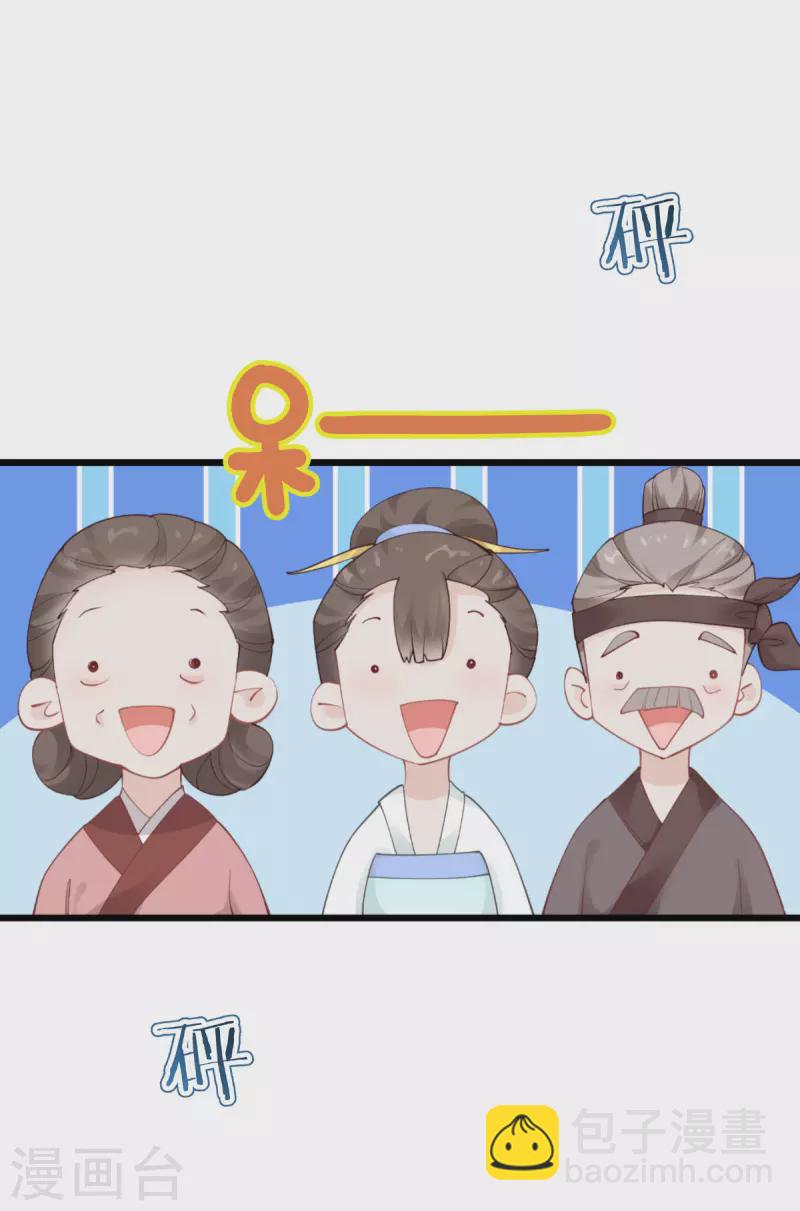 第62话 我认罪(1/2)-第64话