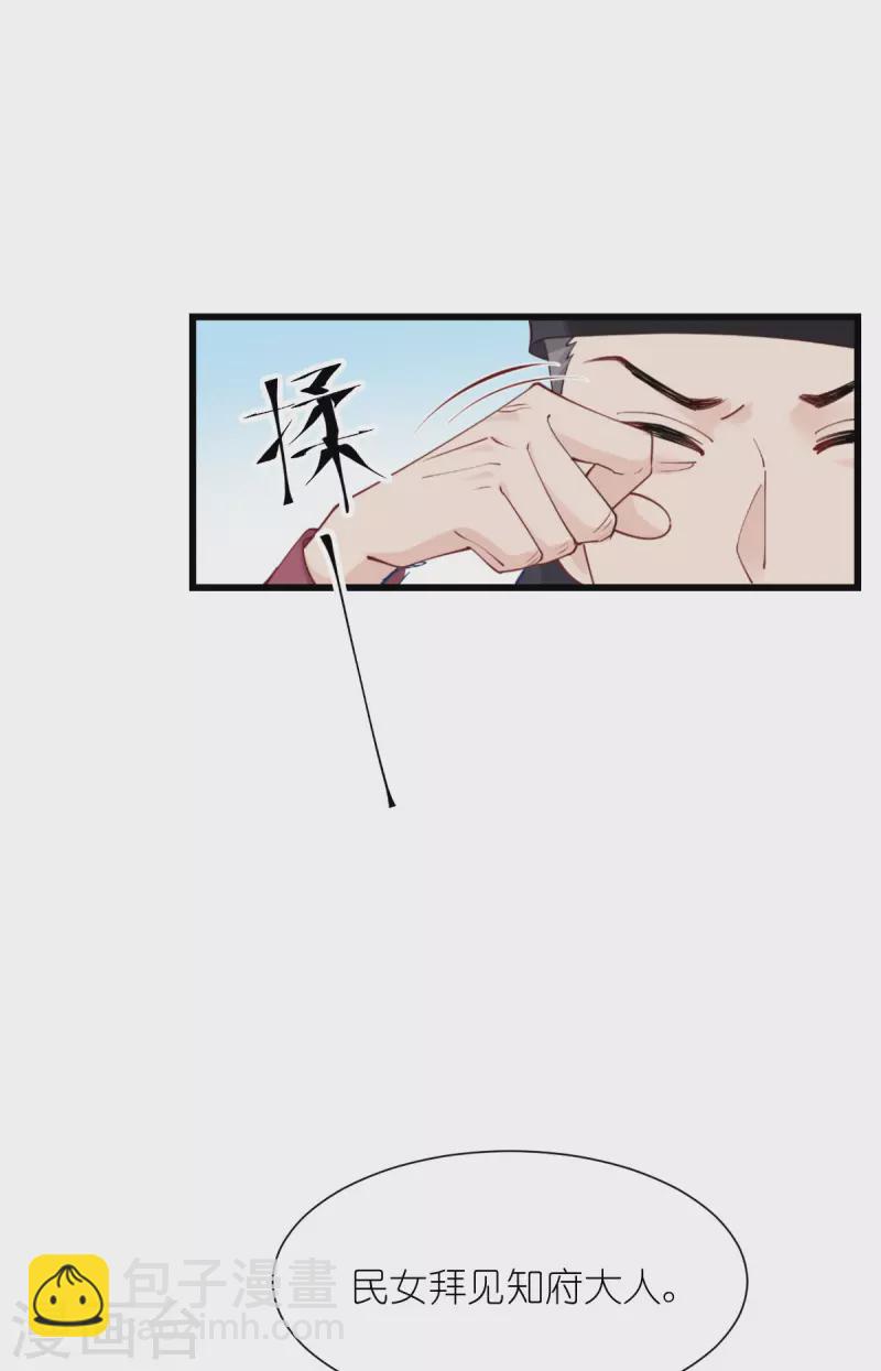 第62话 我认罪(1/2)-第64话