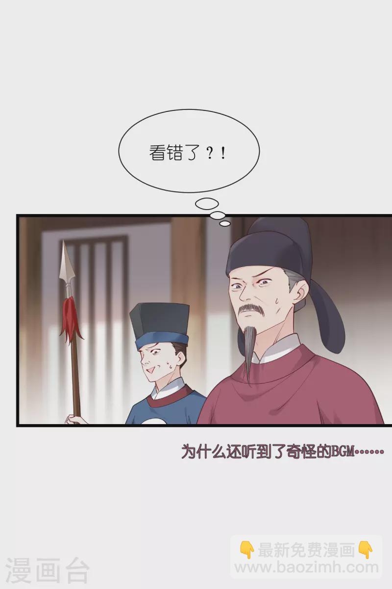 第62话 我认罪(1/2)-第64话