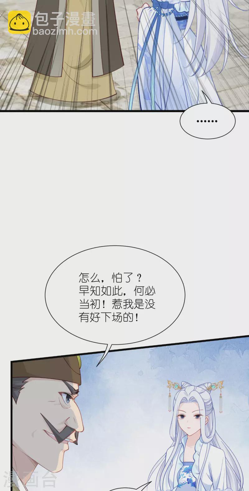 第62话 我认罪(1/2)-第64话