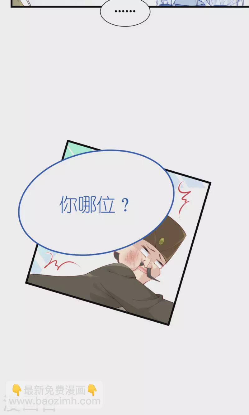 第62话 我认罪(1/2)-第64话