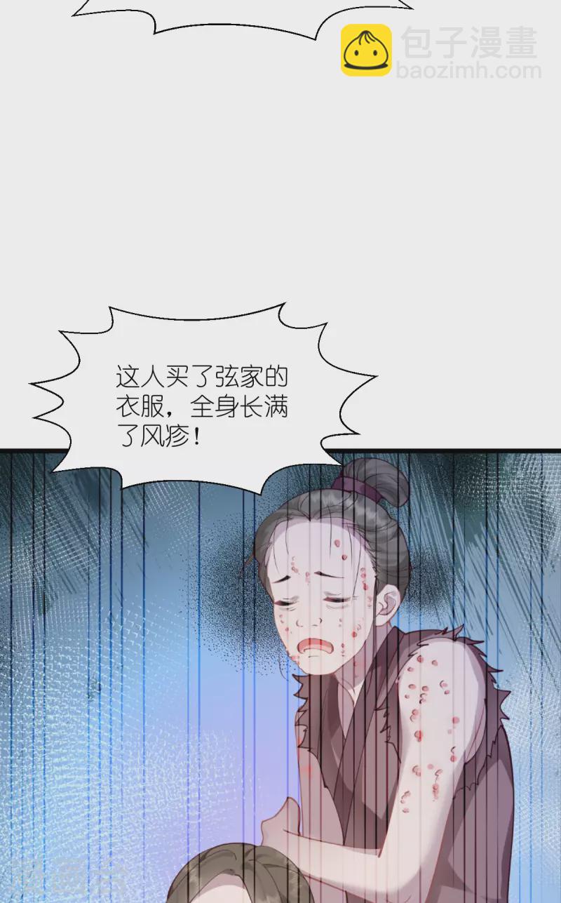 第62话 我认罪(1/2)-第64话
