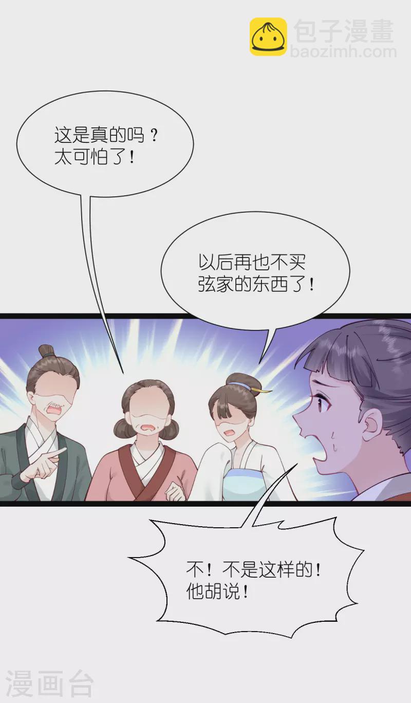 第62话 我认罪(1/2)-第64话