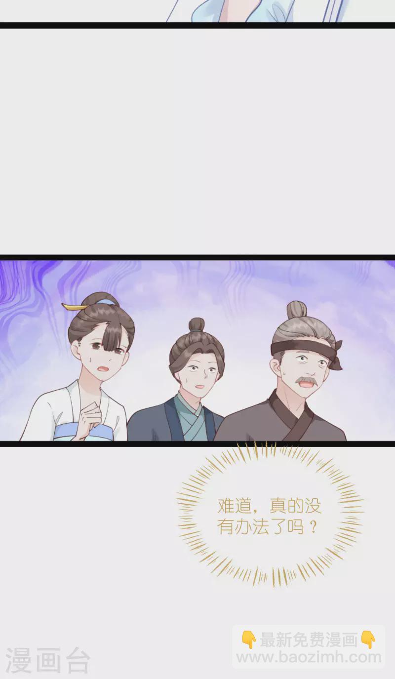 第62话 我认罪(1/2)-第64话