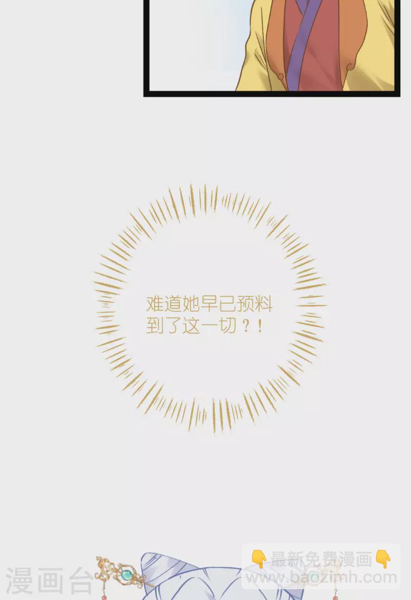 第62话 我认罪(1/2)-第64话