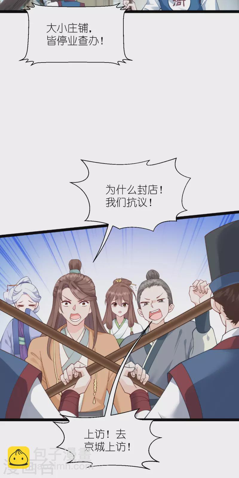 第62话 我认罪(1/2)-第64话