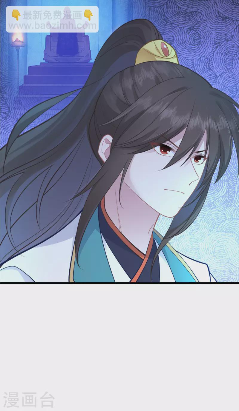 第64话 我又支棱起来了！(1/2)-第66话