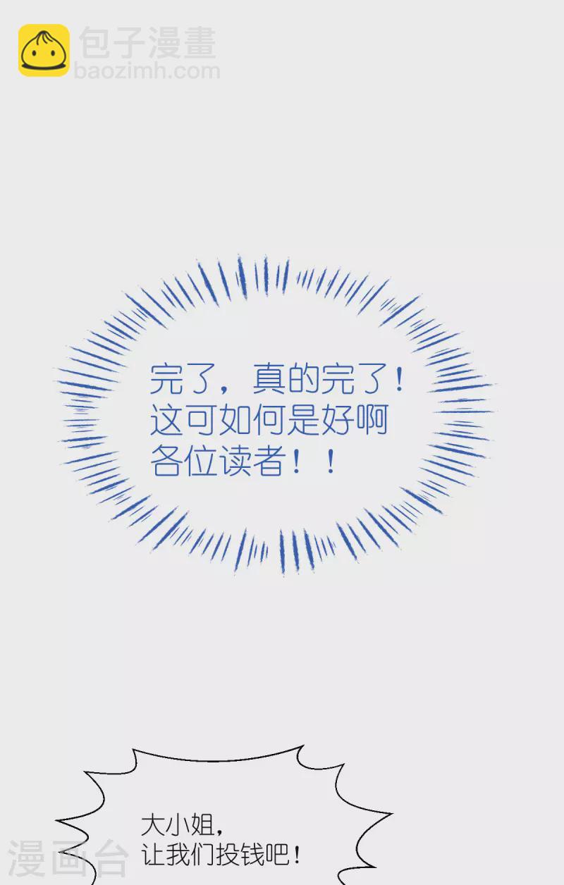 第64话 我又支棱起来了！(1/2)-第66话
