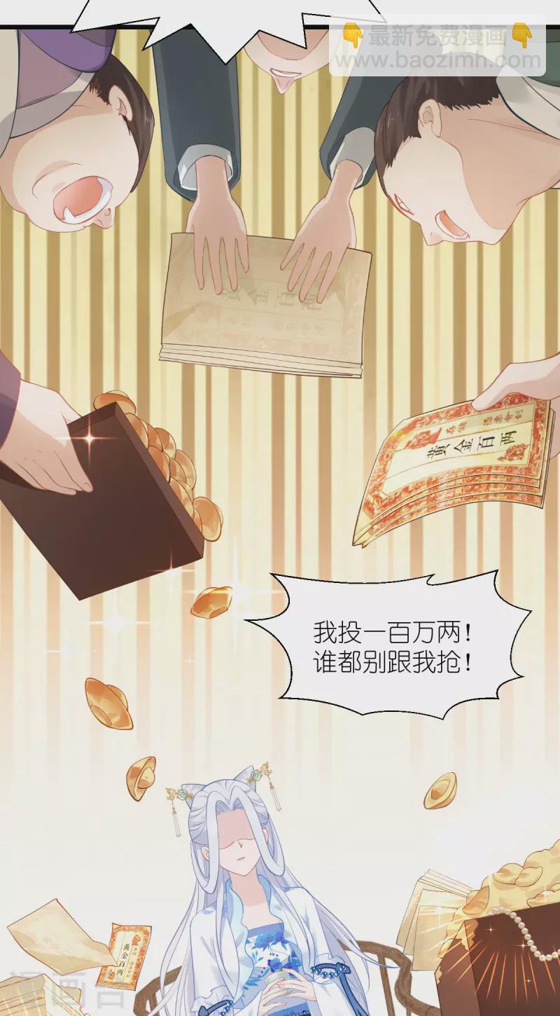 第64话 我又支棱起来了！(1/2)-第66话