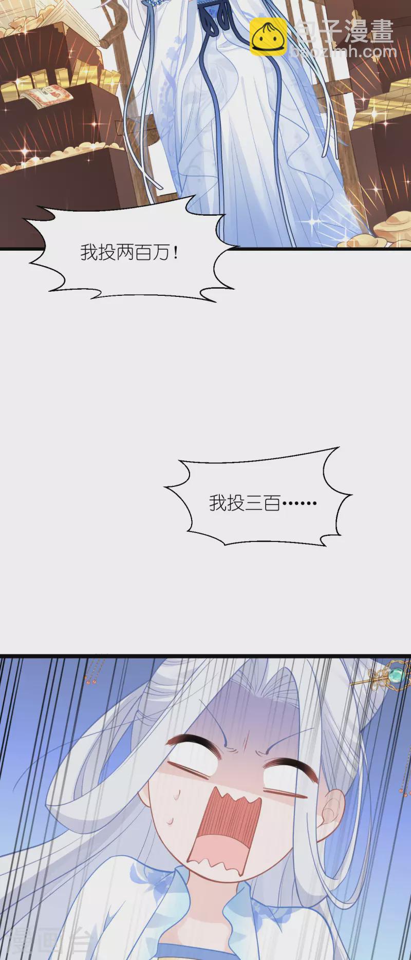 第64话 我又支棱起来了！(1/2)-第66话