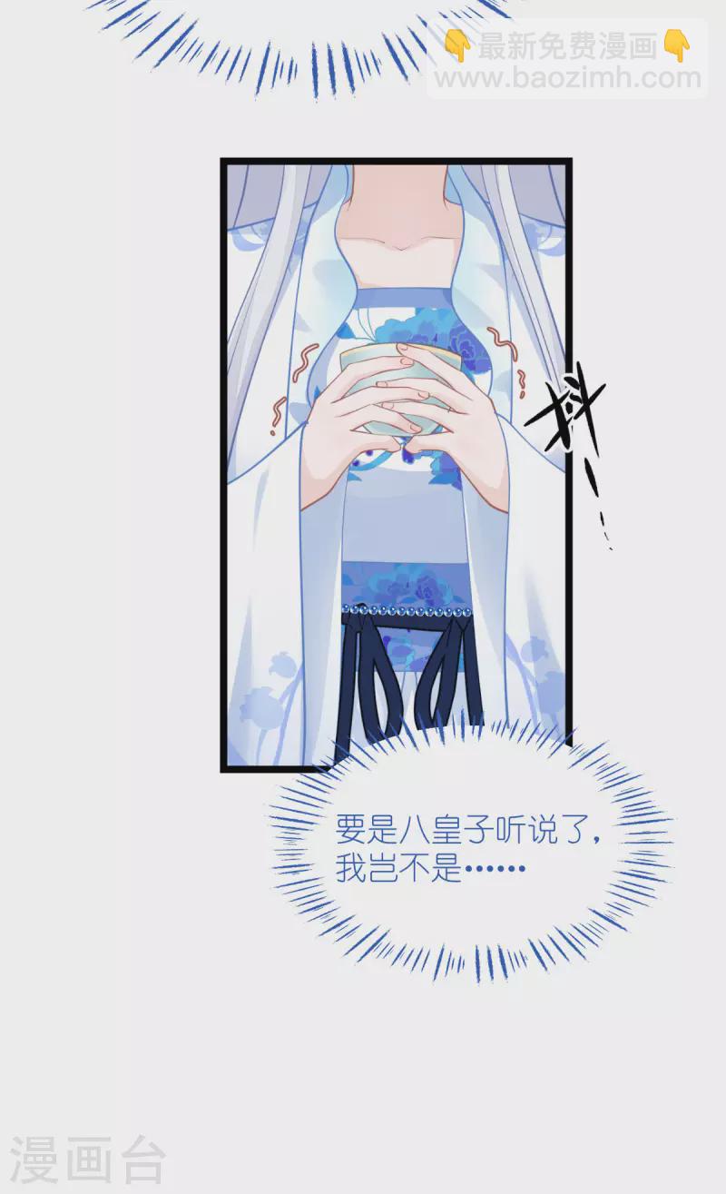 第64话 我又支棱起来了！(1/2)-第66话