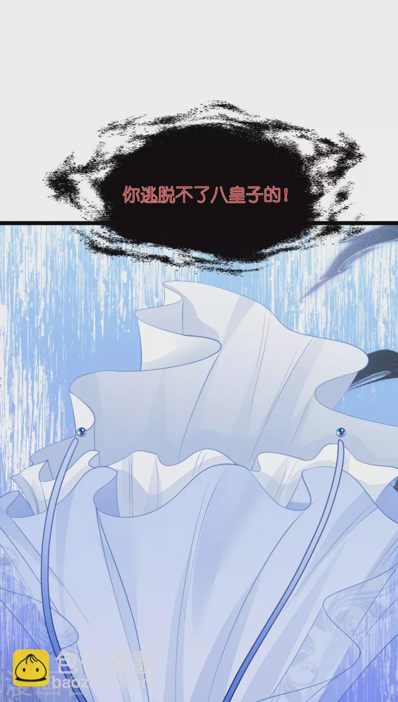第64话 我又支棱起来了！(1/2)-第66话