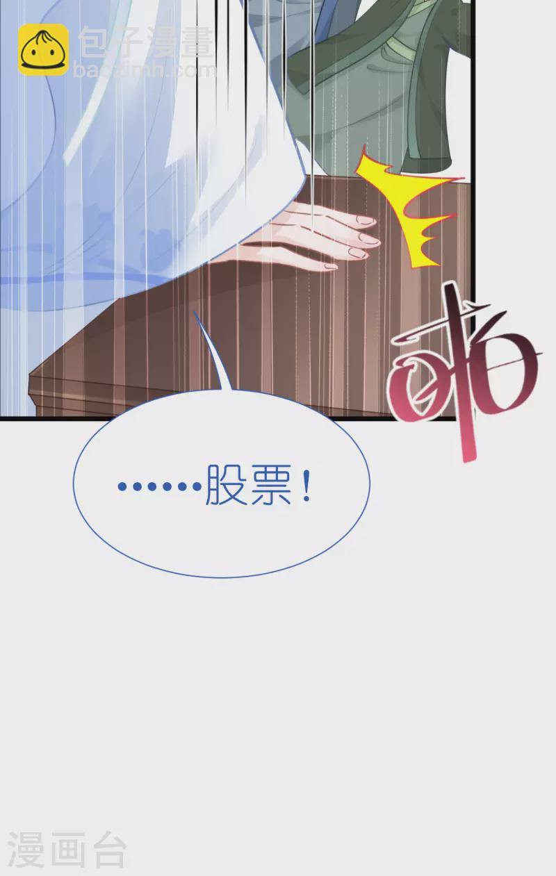 第64话 我又支棱起来了！(1/2)-第66话