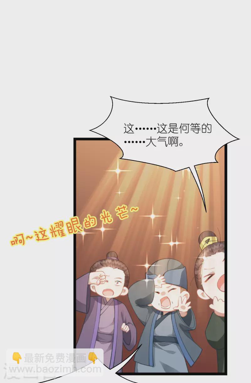 第64话 我又支棱起来了！(1/2)-第66话