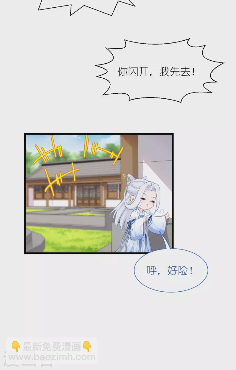 第64话 我又支棱起来了！(1/2)-第66话