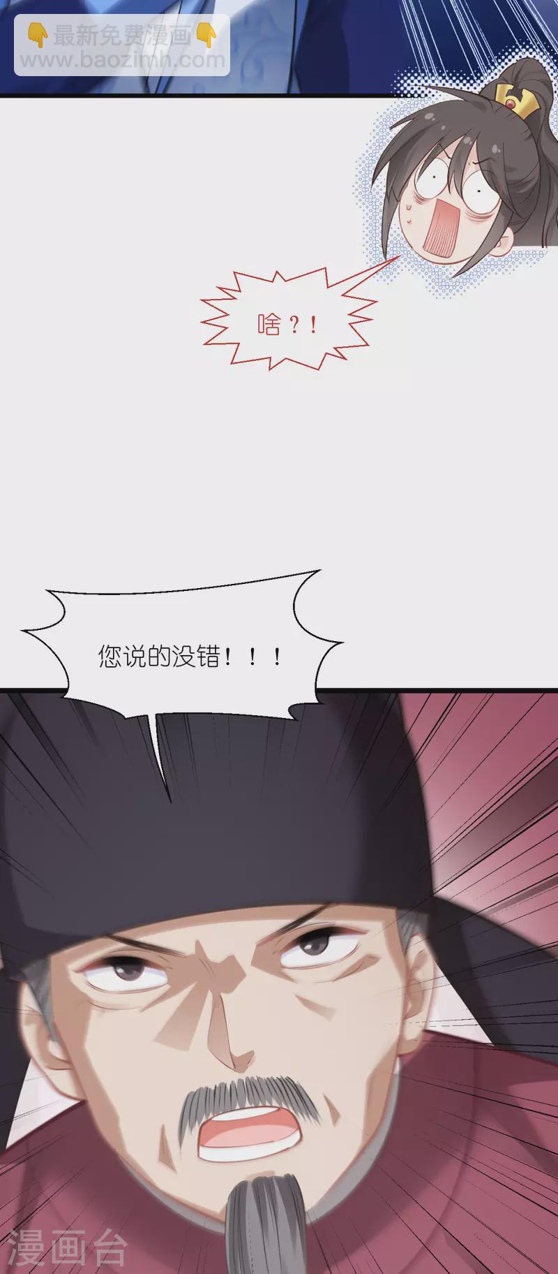 第64话 我又支棱起来了！(1/2)-第66话