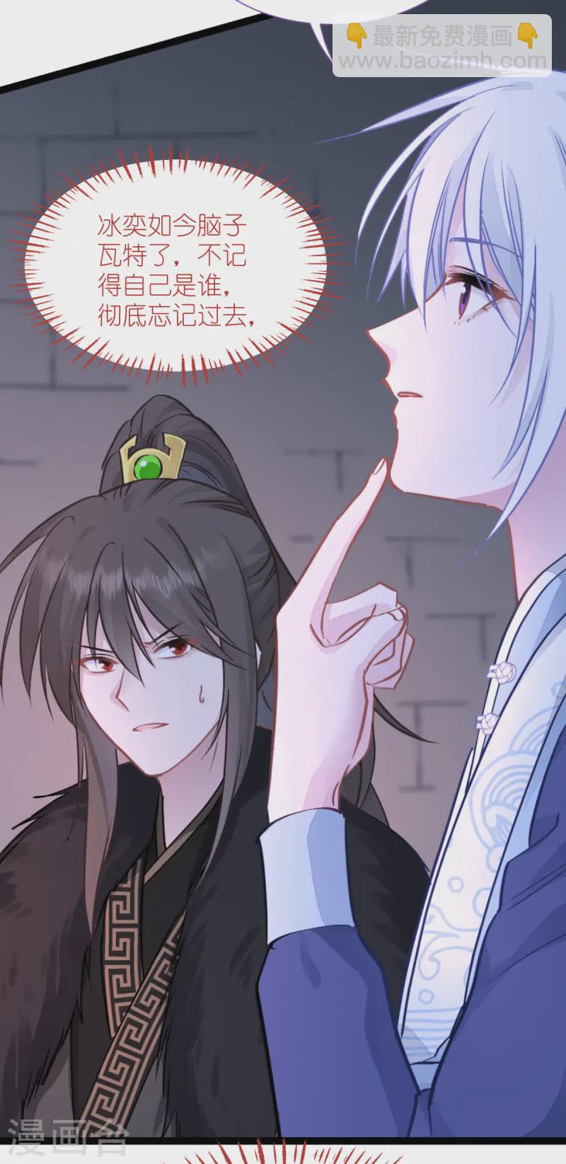 第65话 少女的闺房？！(1/2)-第68话