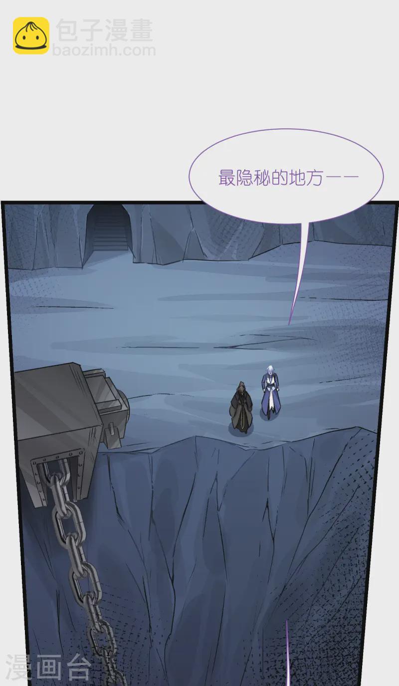第65话 少女的闺房？！(1/2)-第68话