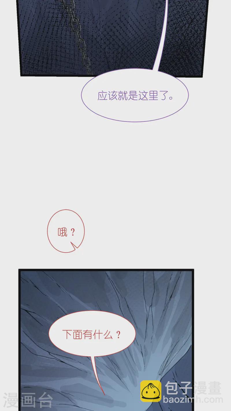 第65话 少女的闺房？！(1/2)-第68话