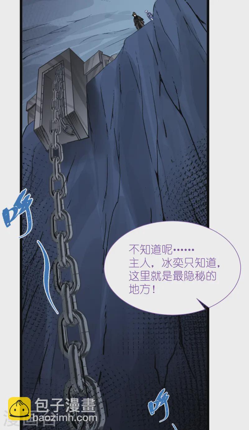 第65话 少女的闺房？！(1/2)-第68话